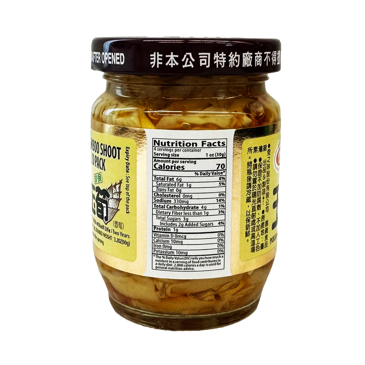 Back graphic image of AGV Pickled Bamboo Shoot Strips In Solid Pack 4.2oz