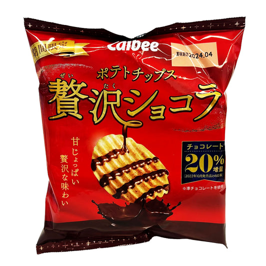 Front graphic image of Calbee Zeitaku Chocolate Potato Chips 1.69oz (48g)