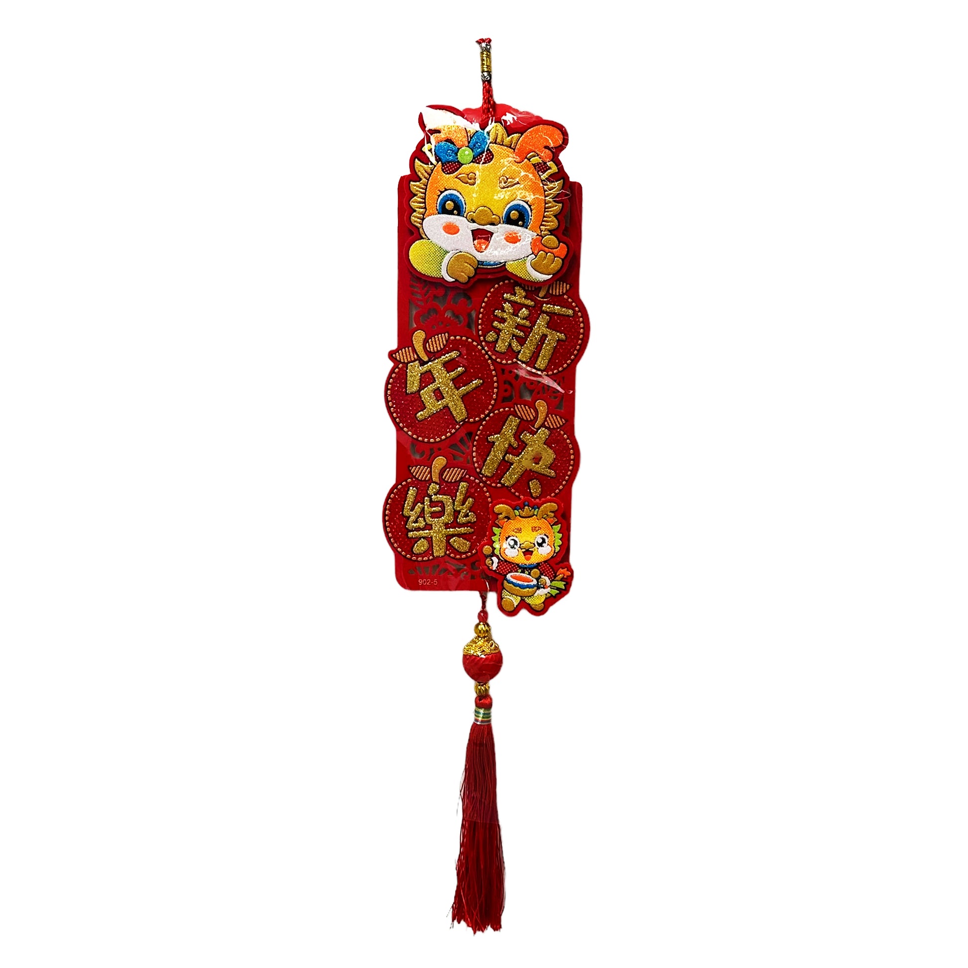 Front graphic image of Chinese New Year Dragon Tassel String Hanging Ornament - Happy New Year 22 X 5 inches