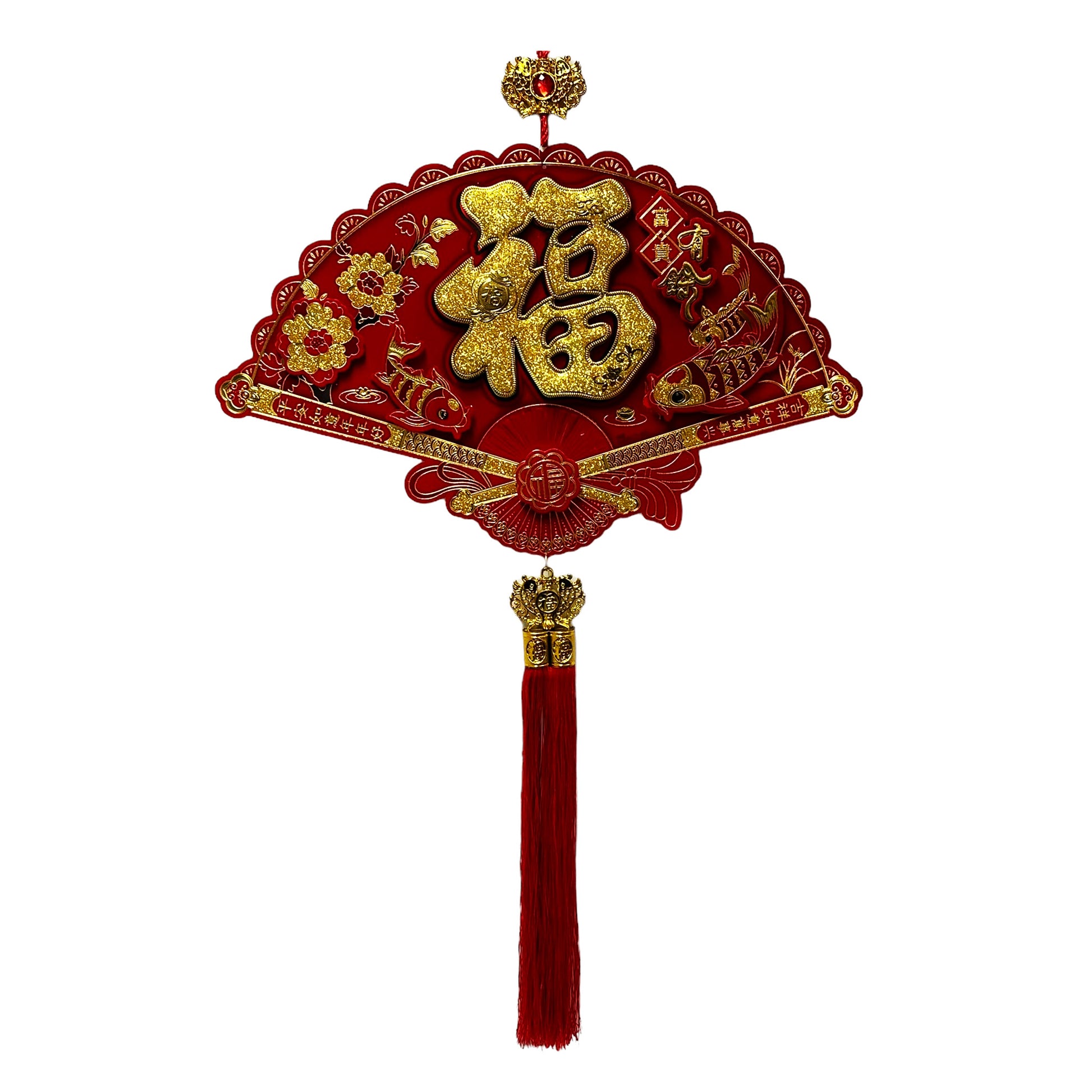 Front graphic image of Chinese New Year Fu Character Fan Shape Wall Decoration - Fu Guì You Yu 19 X 12 Inches