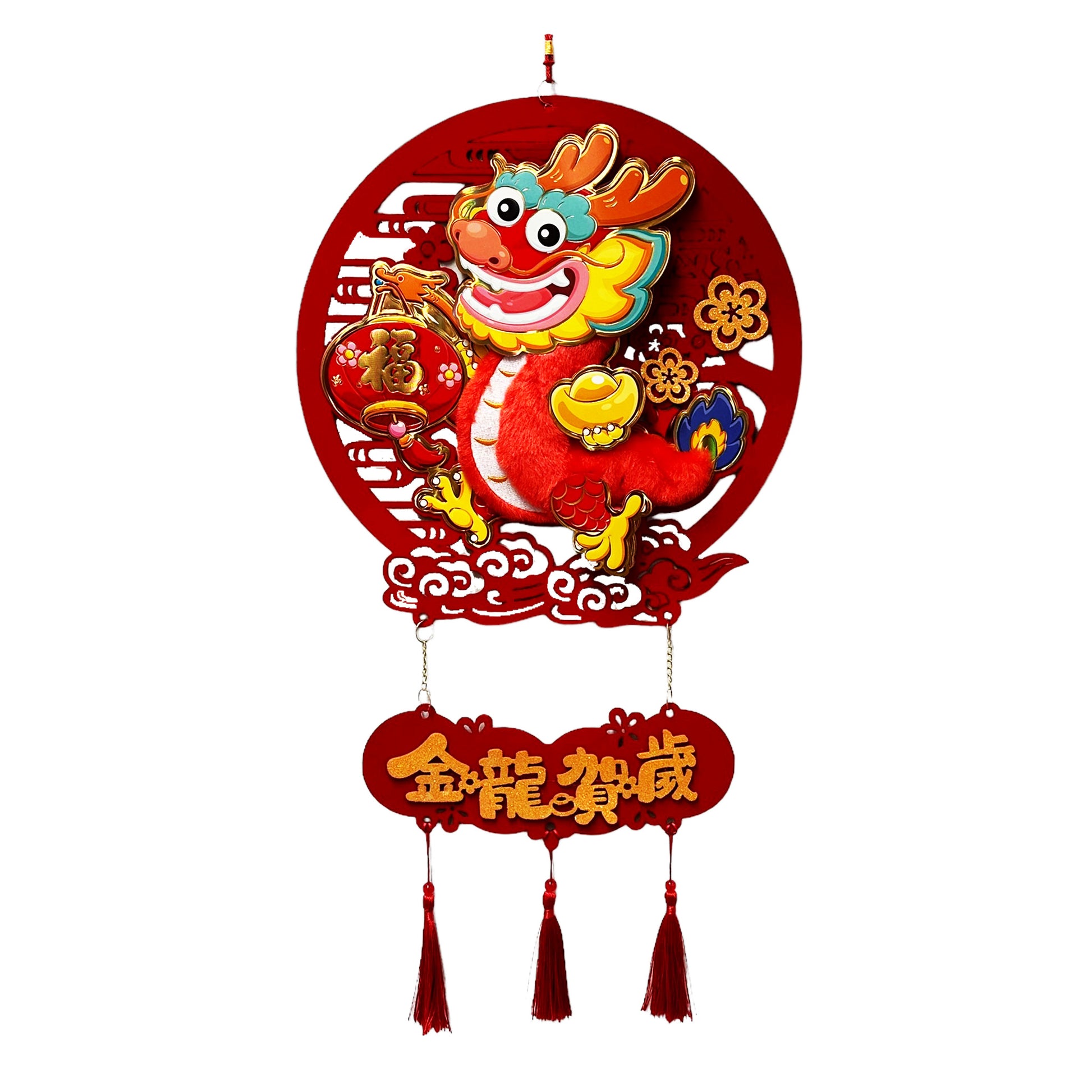 Front graphic image of Chinese New Year Fu Character With Dragon Hanging Ornament - Jin Long He Sui 22 X 12.5 Inches