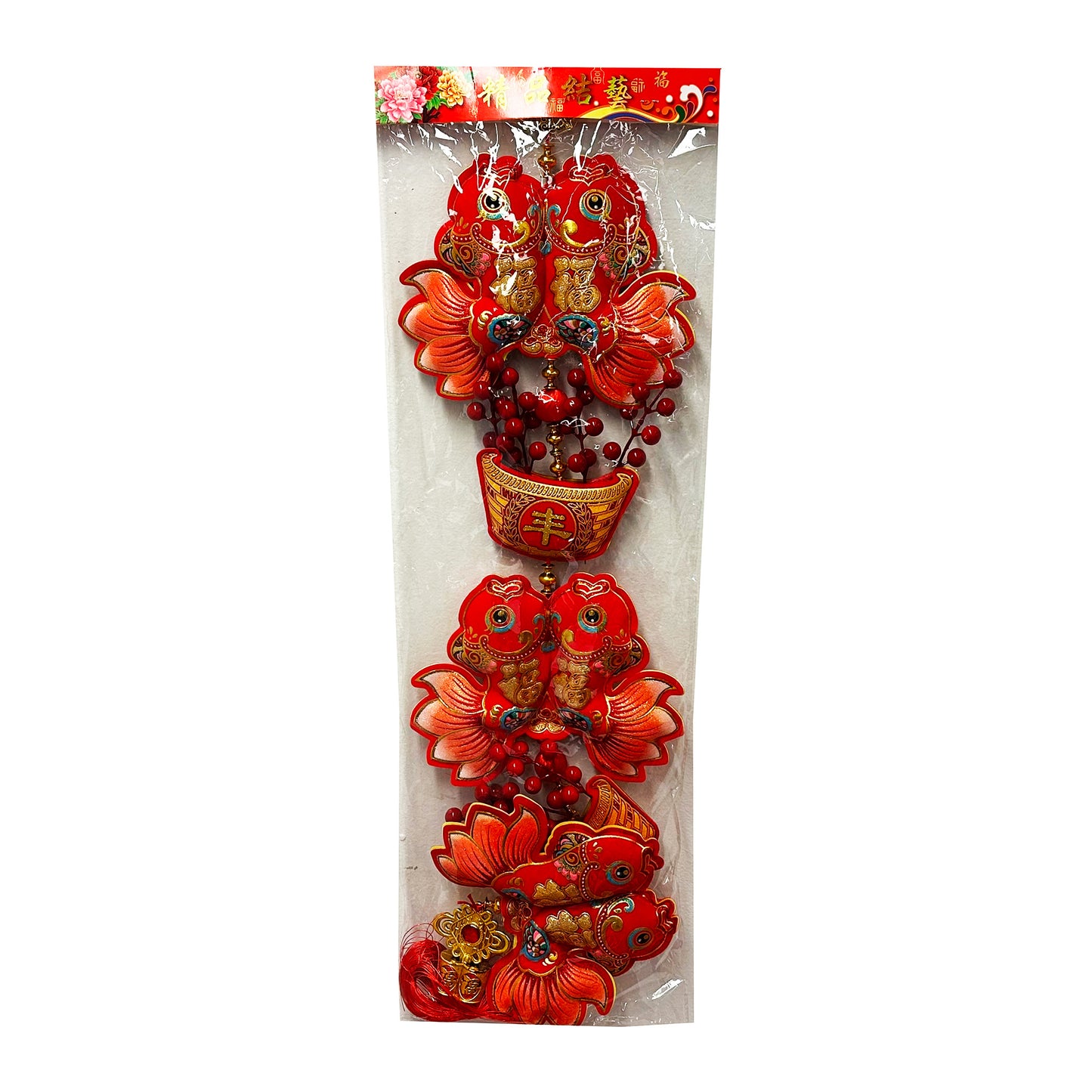 Front graphic image of Chinese New Year Spring Festival Lucky Fortune 3D Twin Fish Tassel String Hanging Ornament 48 X 9 Inches