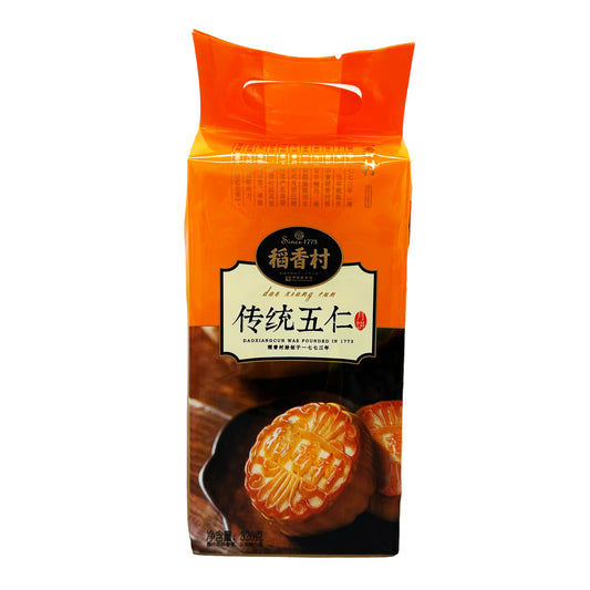 Front graphic image of DXC Nuts Mooncake 11.2oz (320g)