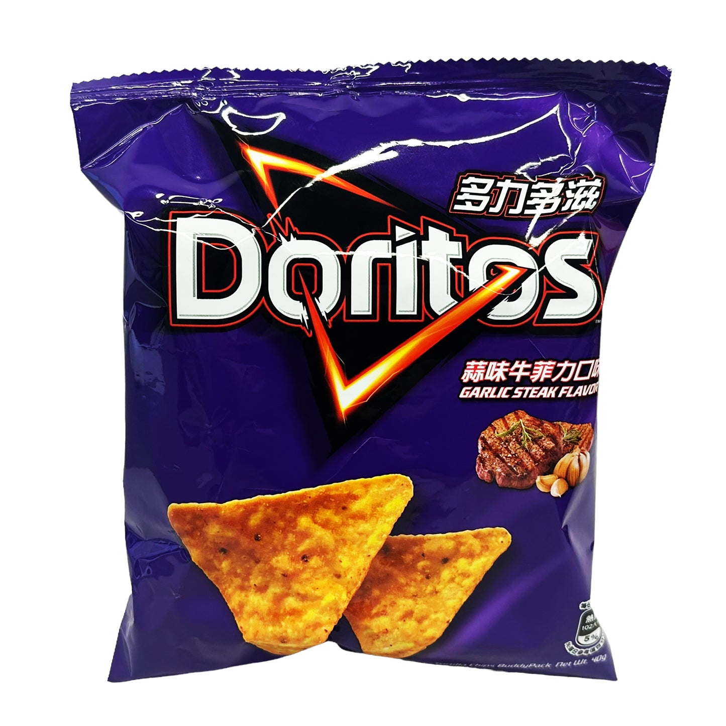 Front graphic image of Doritos Chips - Garlic Steak Flavor 1.41oz (40g)