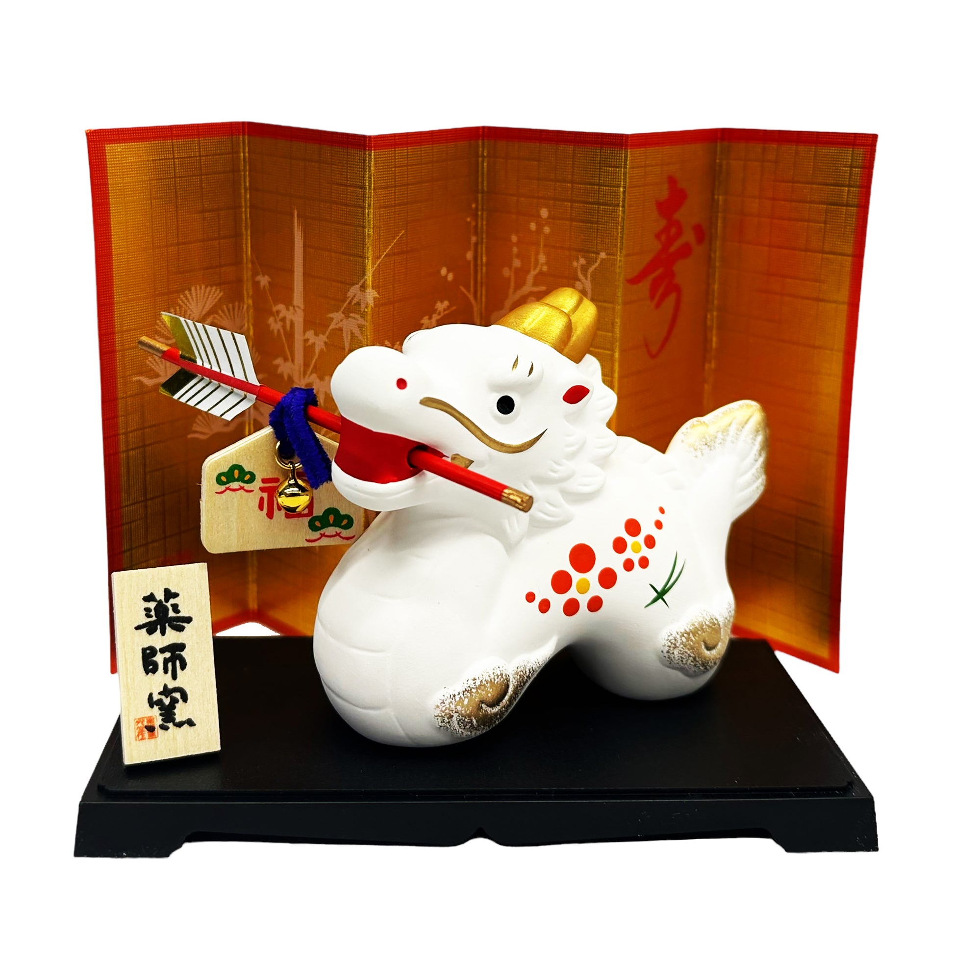 Front graphic image of Dragon With Fu Character Arrow Ornament Figurine Set 4 X 3 X 1.5 Inches