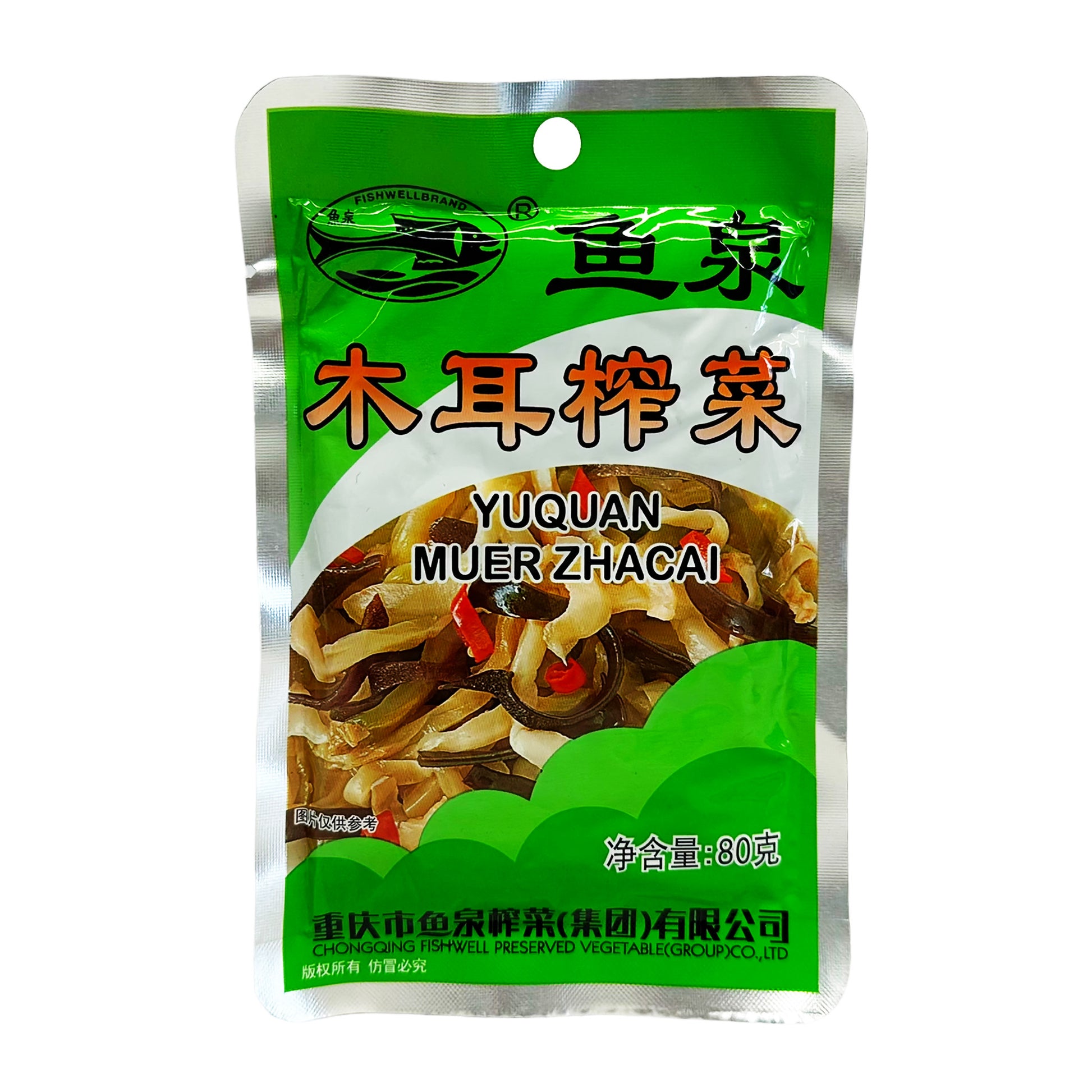 Front graphic image of Fish Well Preserved Mustard Stem with Black Fungus 2.8oz
