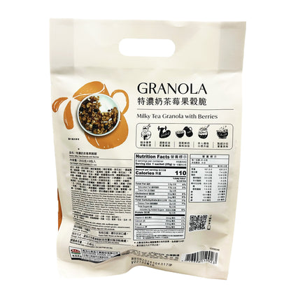 Back graphic image of Greenmax Milky Tea Granola With Berries 7.1oz (200g)