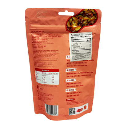Back graphic image of Huang Fei Hong Spicy Peanuts With Dried Shrimps 3.46oz (98g)