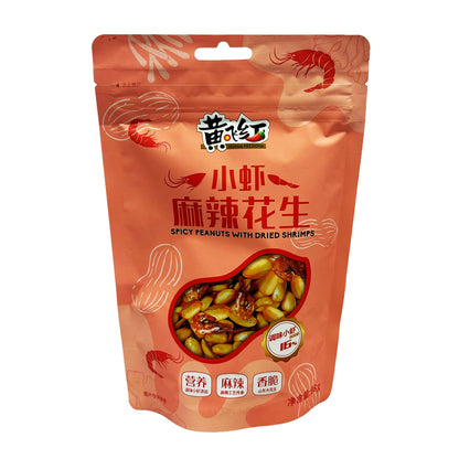 Front graphic image of Huang Fei Hong Spicy Peanuts With Dried Shrimps 3.46oz (98g)