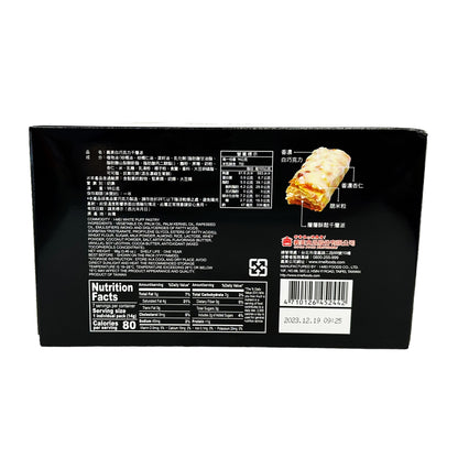 Back graphic image of Imei Puff Pastry - White Chocolate 3.46oz (98g)