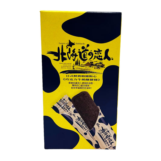Front graphic image of Jushuixuan Lovers of Hokkaido Crispy Cookie - Chocolate Flavor 3.1oz (88g)