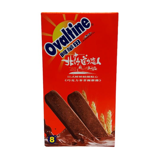 Front graphic image of Jushuixuan Lovers of Hokkaido Crispy Cookie - Chocolate Malt Flavor 3.1oz (88g)