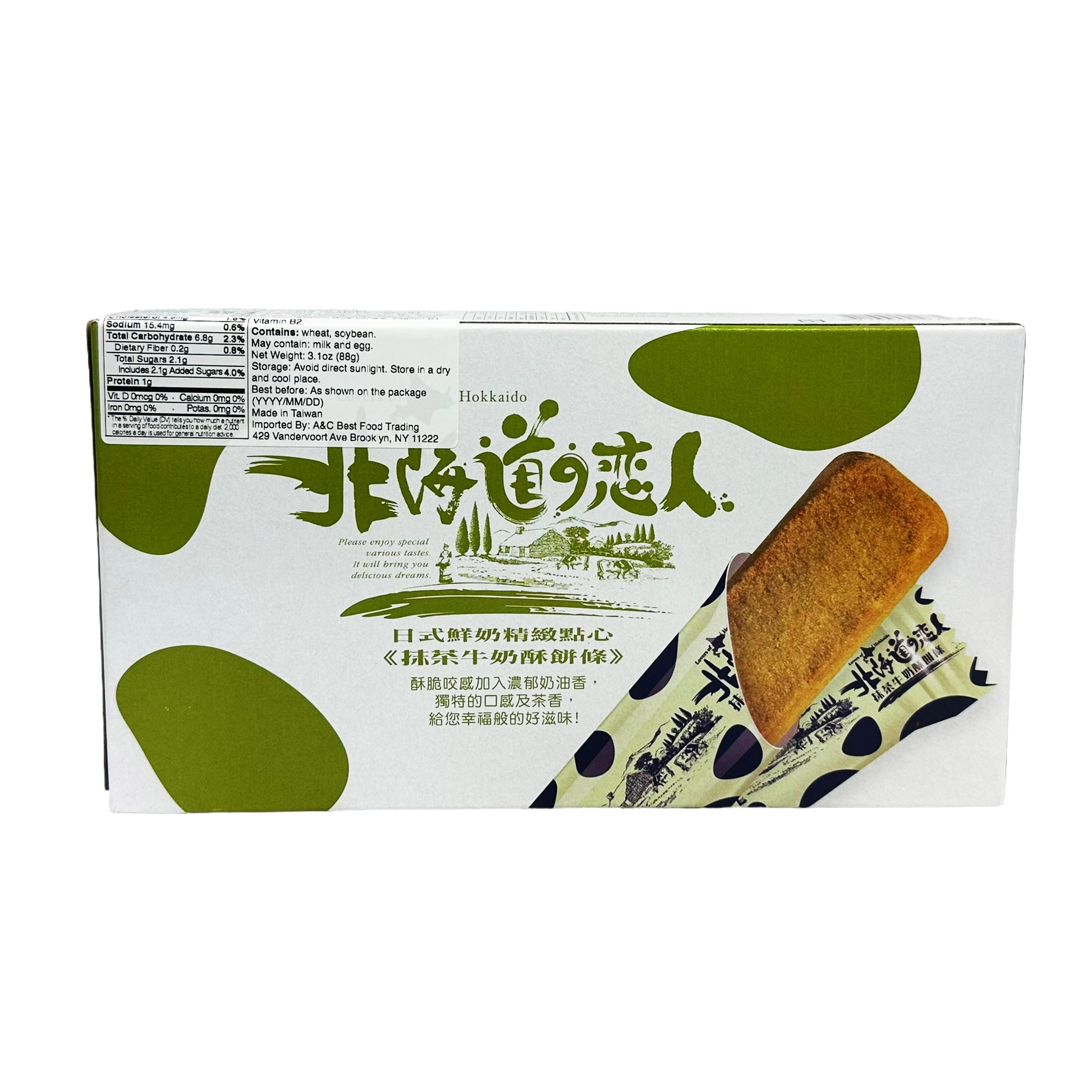 Back graphic image of Jushuixuan Lovers of Hokkaido Crispy Cookie - Matcha Flavor 3.1oz (88g)
