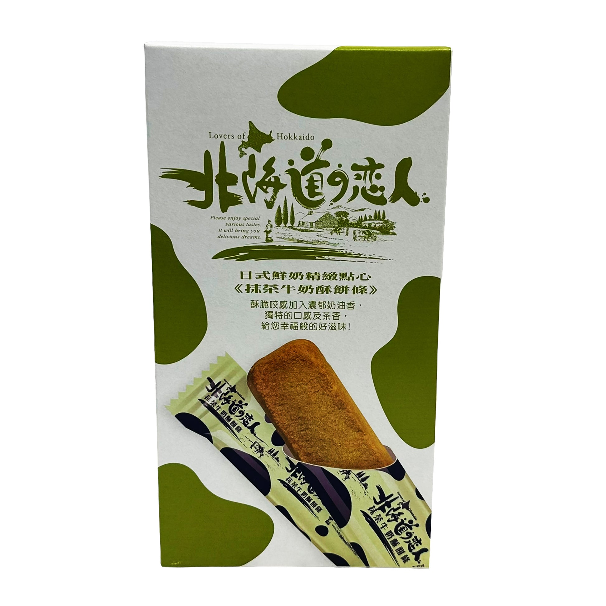 Front graphic image of Jushuixuan Lovers of Hokkaido Crispy Cookie - Matcha Flavor 3.1oz (88g)