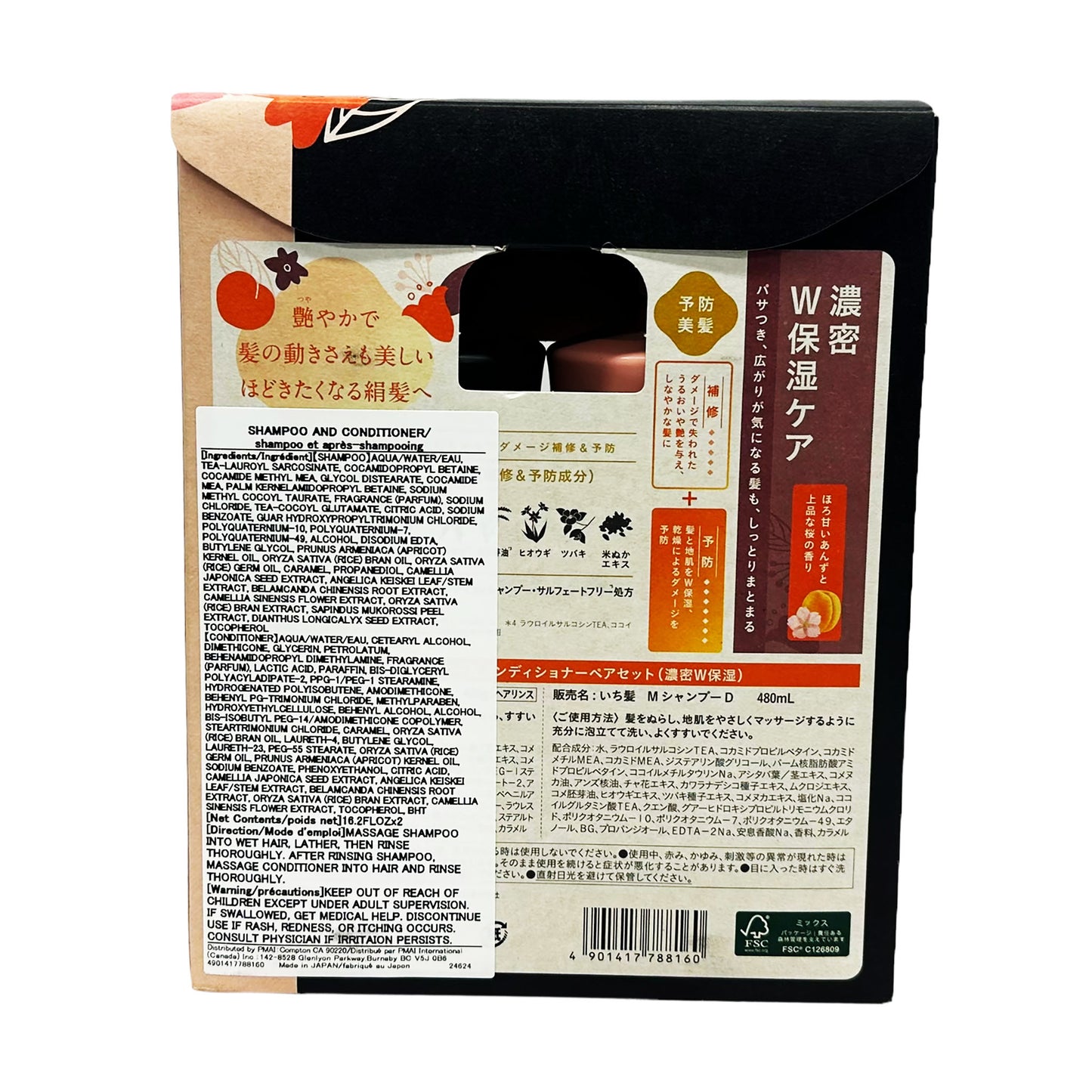 Back graphic image of Kracie Ichikami Shampoo & Conditioner Set - Moisturizing  33.16oz