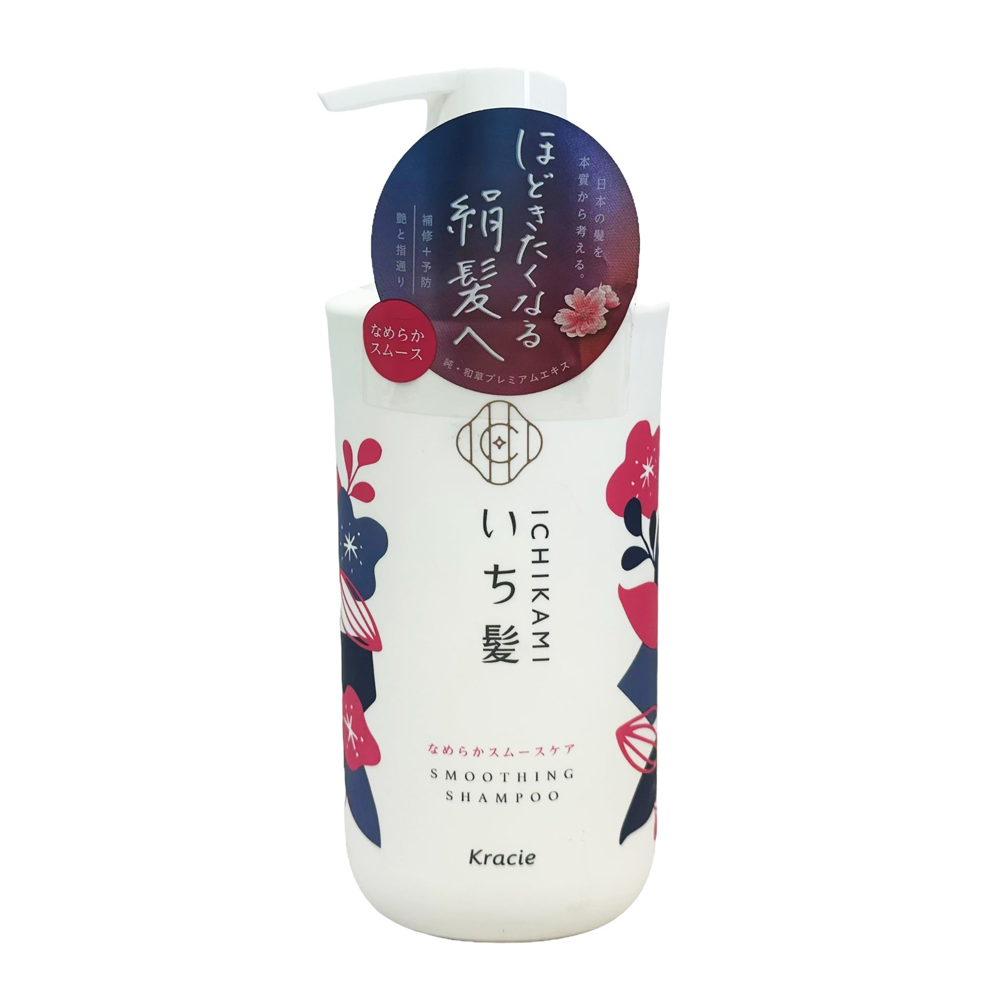 Front graphic image of Kracie Ichikami Smoothing Shampoo 16.2oz (480ml)