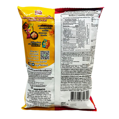 Back graphic image of Lay's Potato Chips - Charcoal Grilled Chicken And Somtum Flavor 1.4oz (40g)
