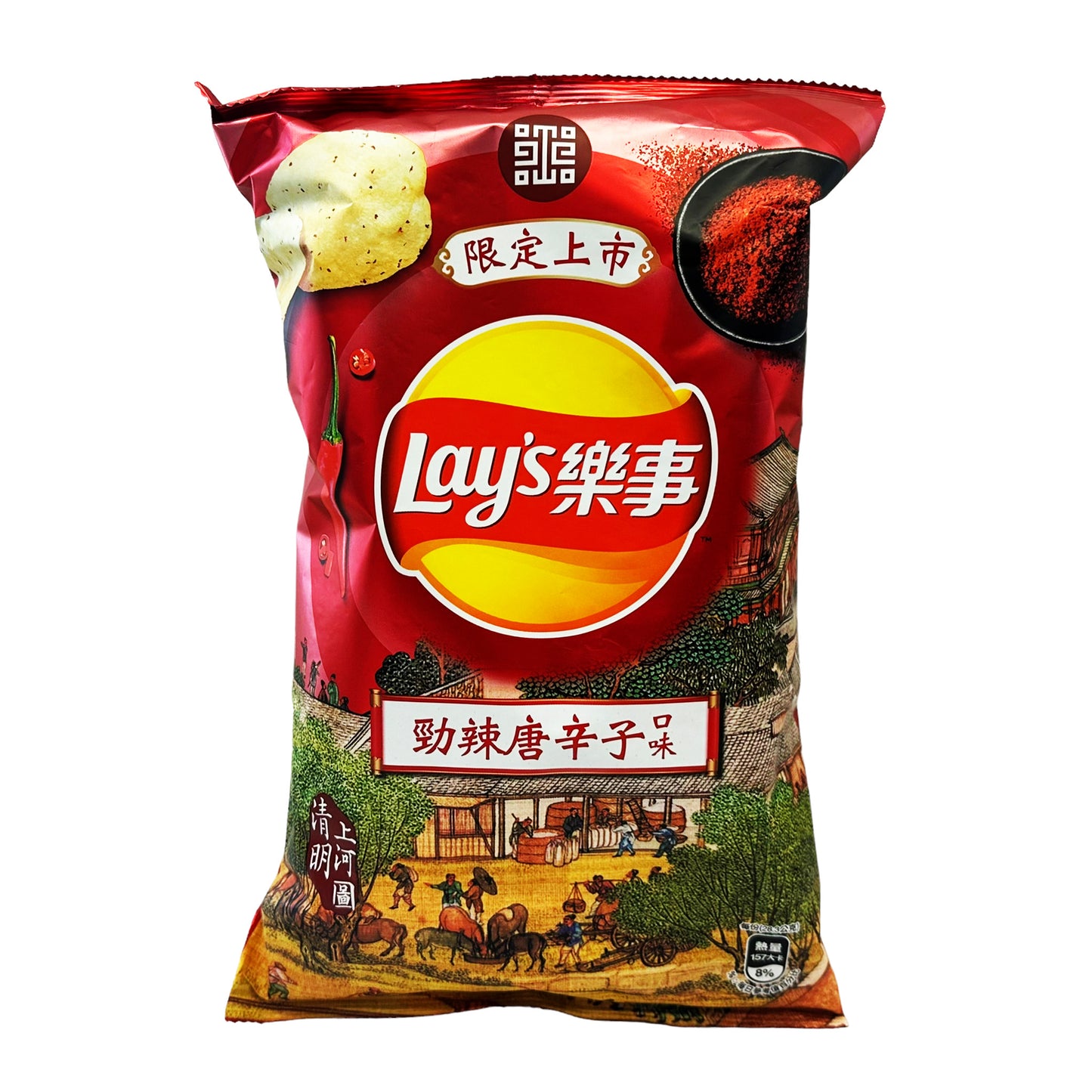 Front graphic image of Lay's Potato Chips - Spicy Chili Pepper Flavor 3oz (85g)
