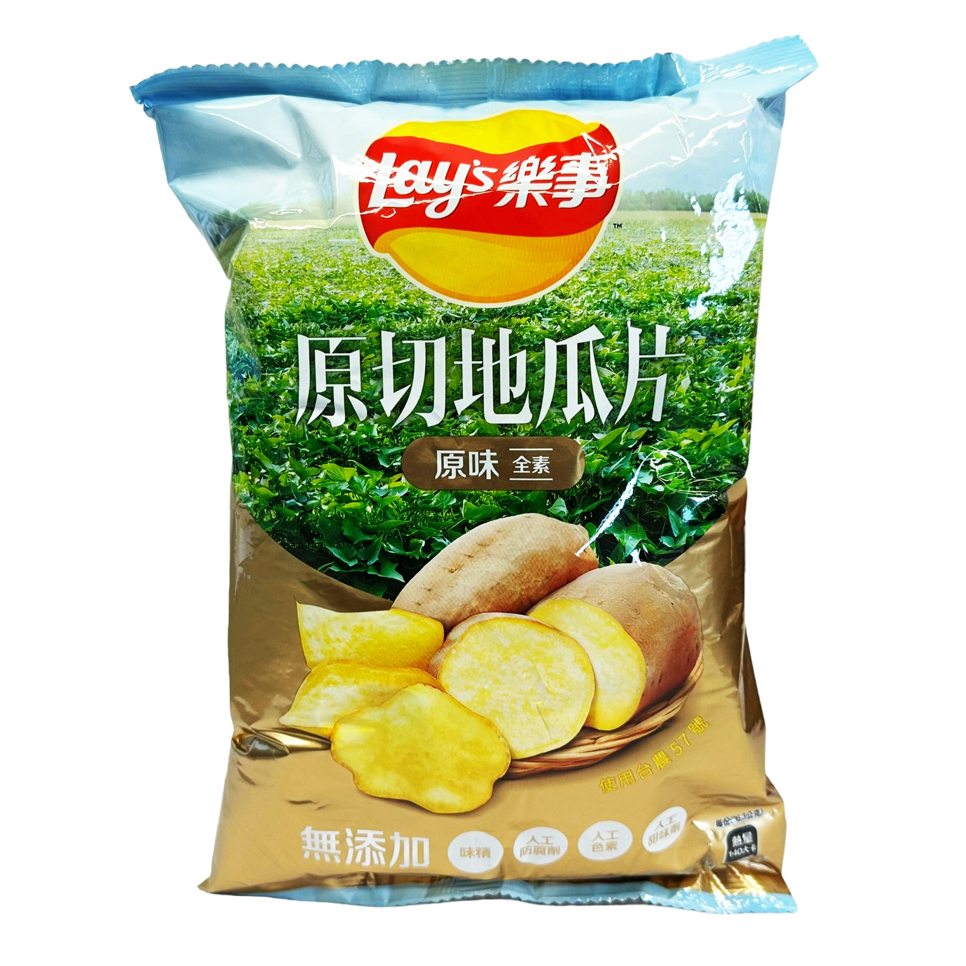 Front graphic image of Lay's Sweet Potato Chips - Original Flavor 2.7oz (79g)