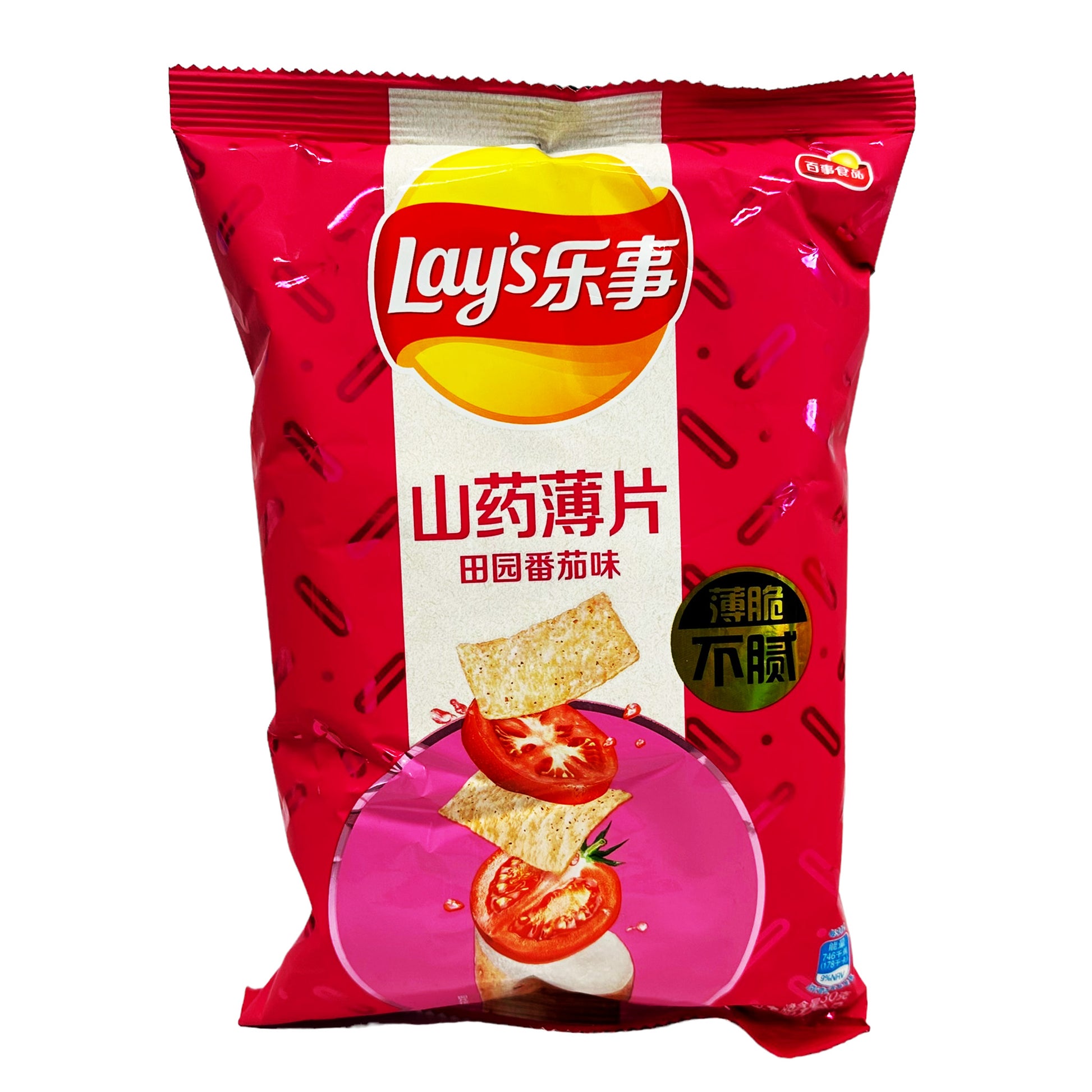 Front graphic image of Lay's Yam Crisps - Tomato Flavor 2.82oz (80g)