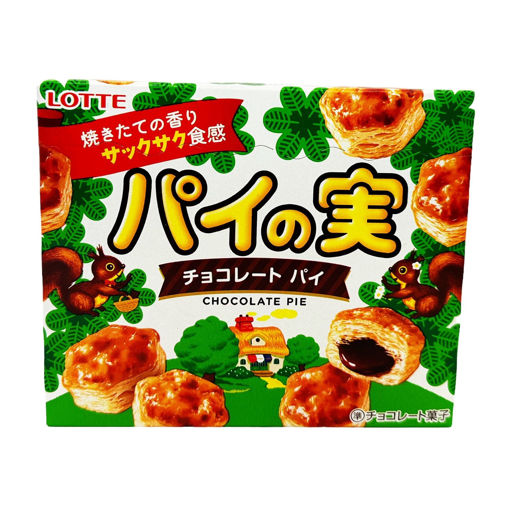 Front graphic image of Lotte Pie No Mi - Chocolate Flavor 2.57oz (73g)
