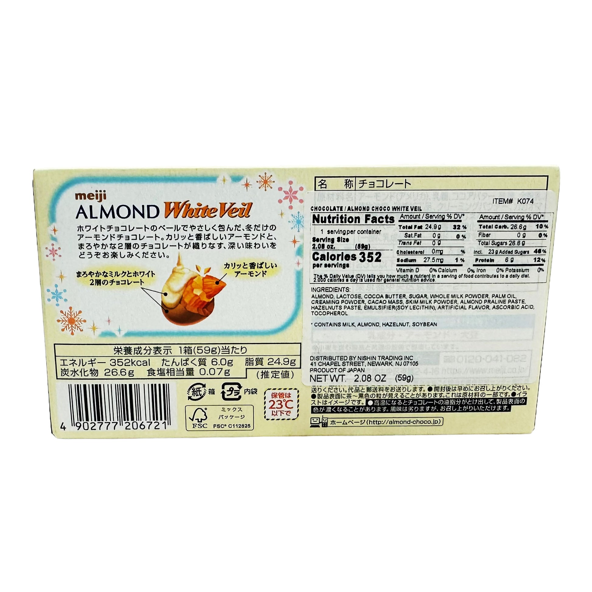 Back graphic image of Meiji Almond White Veil Chocolate 2.08oz (59g)