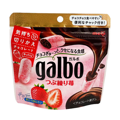Front graphic image of Meiji Galbo Mini Strawberry Cookies 2.39oz (68g)