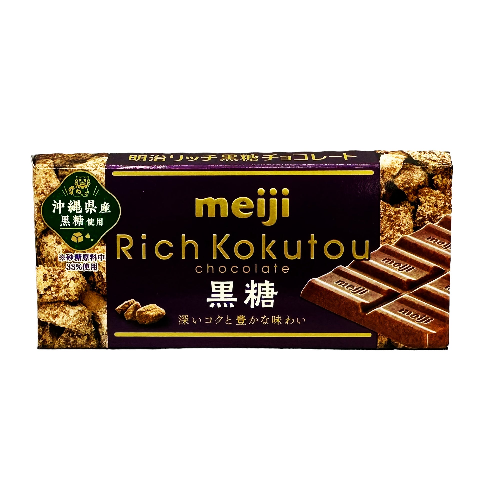 Front graphic image of Meiji Rich Kokutou Chocolate 4.23oz (120g)