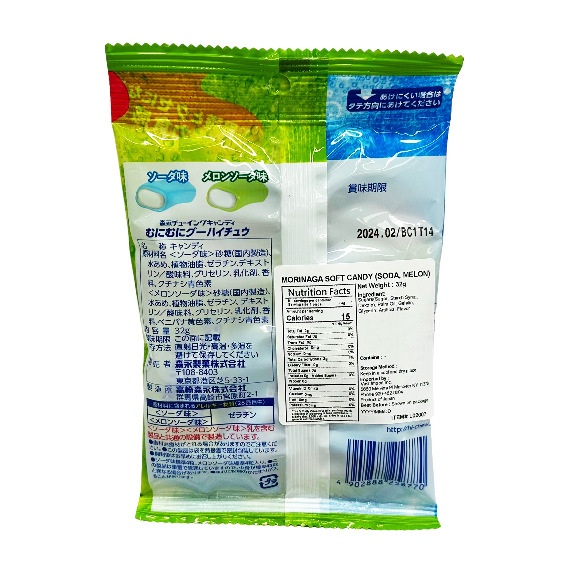 Back graphic image of Morinaga Hi-Chew Chewy Candy - Soda & Melon Soda 1.12oz (32g)