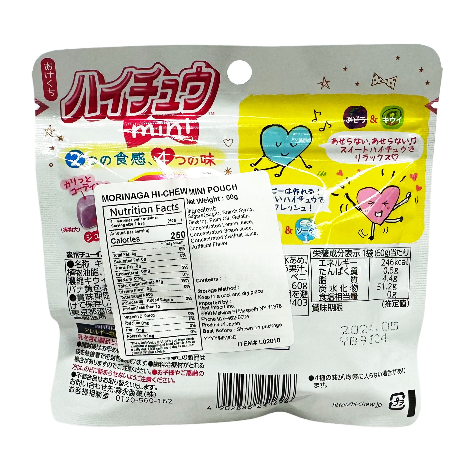 Back graphic image of Morinaga Hi-Chew Mini Pouch - Grape, Kiwi, Soda And Lemon Flavor 2.11oz (60g)