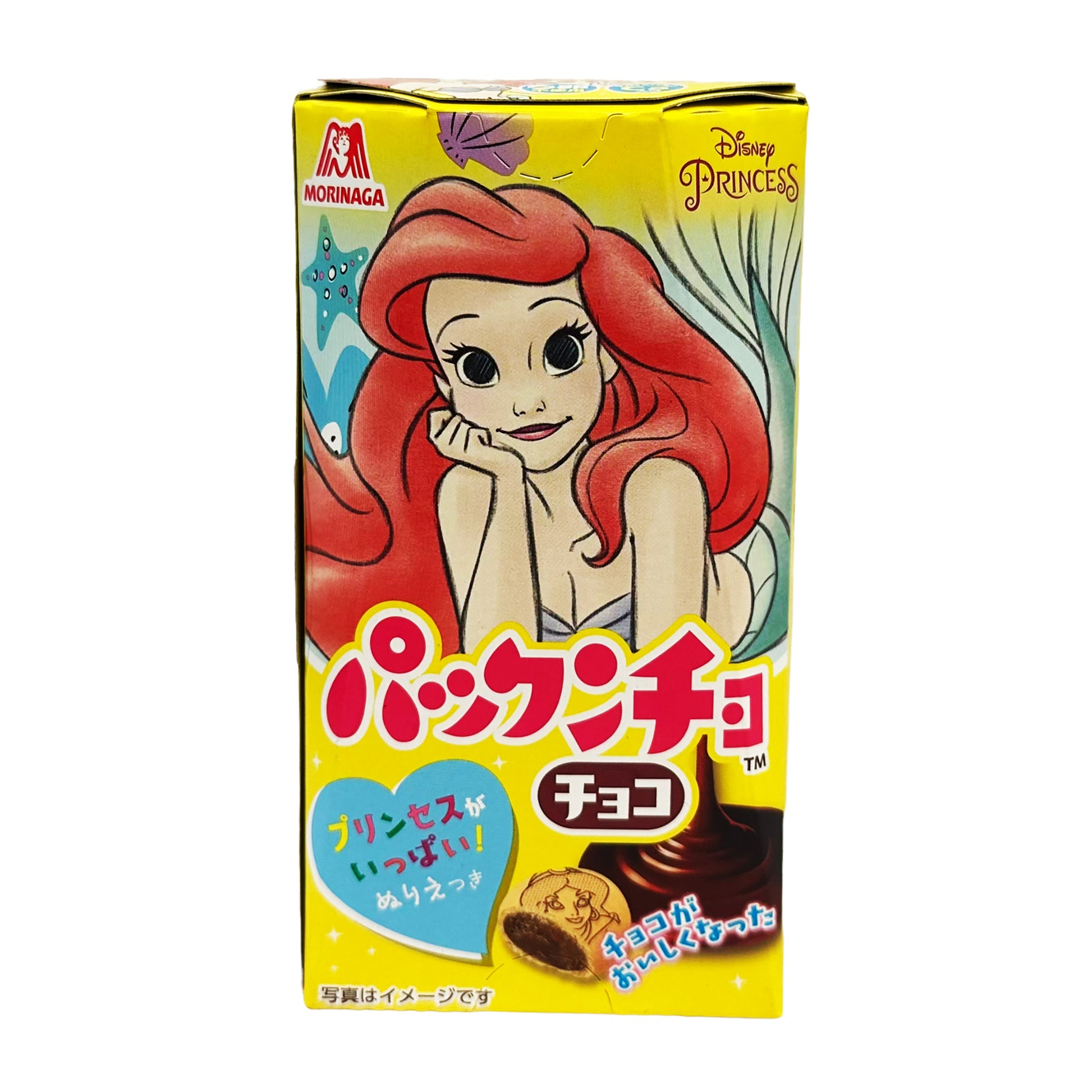 Front graphic image of Morinaga Pakkuncho Filled Biscuits - Choco Flavor 1.6oz (43g)