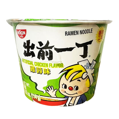 Front graphic image of Nissin Demae Ramen Noodle Bowl - Chicken Flavor 4.16oz