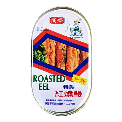 Front graphic image of Old Fisherman Roasted Eel 3.5oz