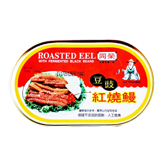 Front graphic image of Old Fisherman Roasted Eel with Fermented Black Beans 3.5oz