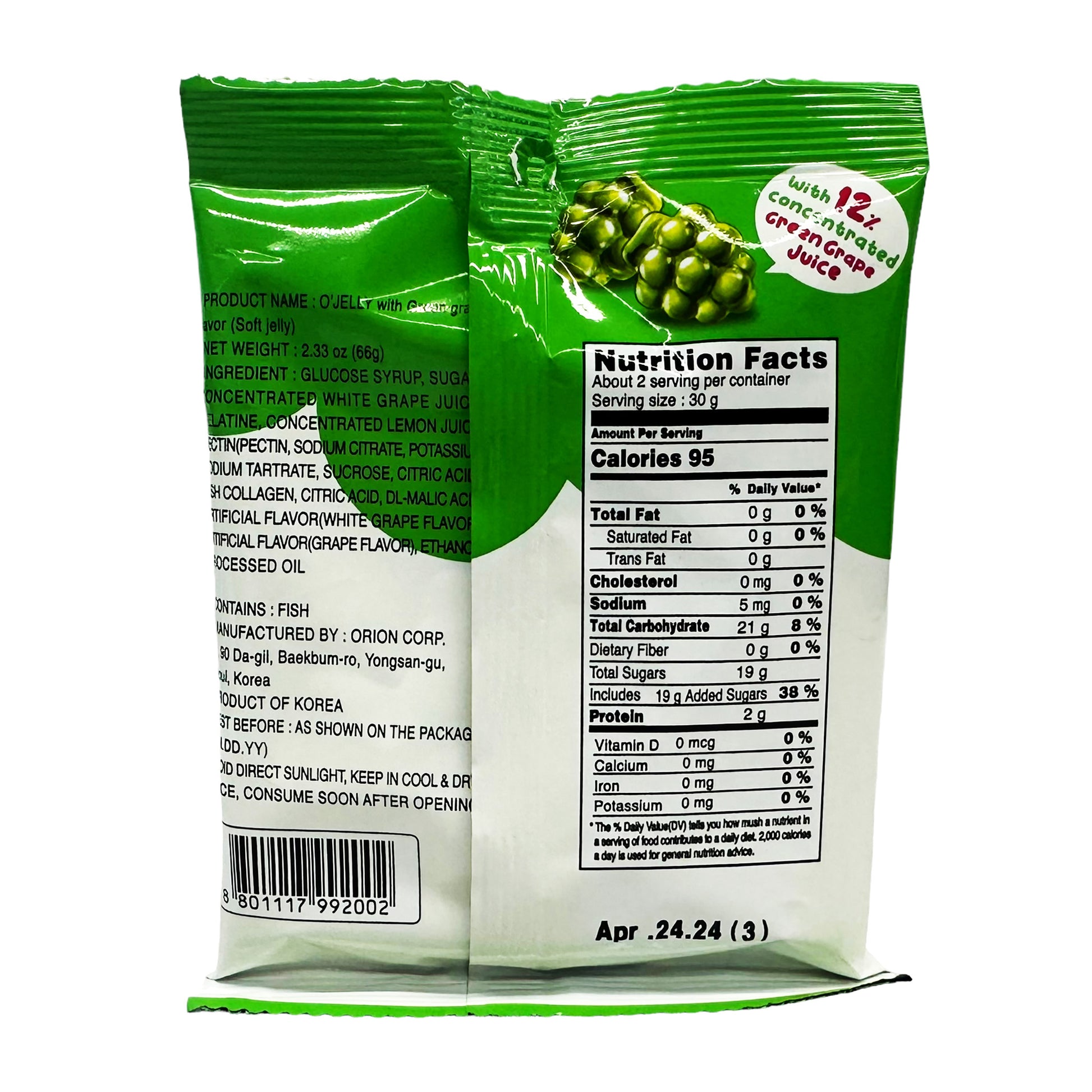 Back graphic image of Orion O'Jelly Gummy Candy - Green Grape Flavor 2.33oz (66g)
