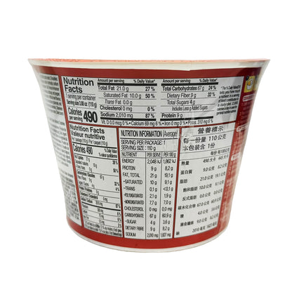 Back graphic image of Paldo King Cup Noodle - Mr. Kimchi Ramen 3.88oz (110g)
