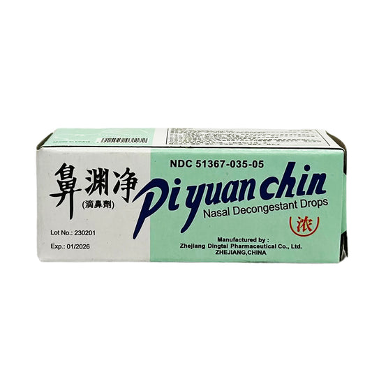 Front graphic image of Pi Yuan Chin Nasal Decongestant Drops 0.34oz (10ml)