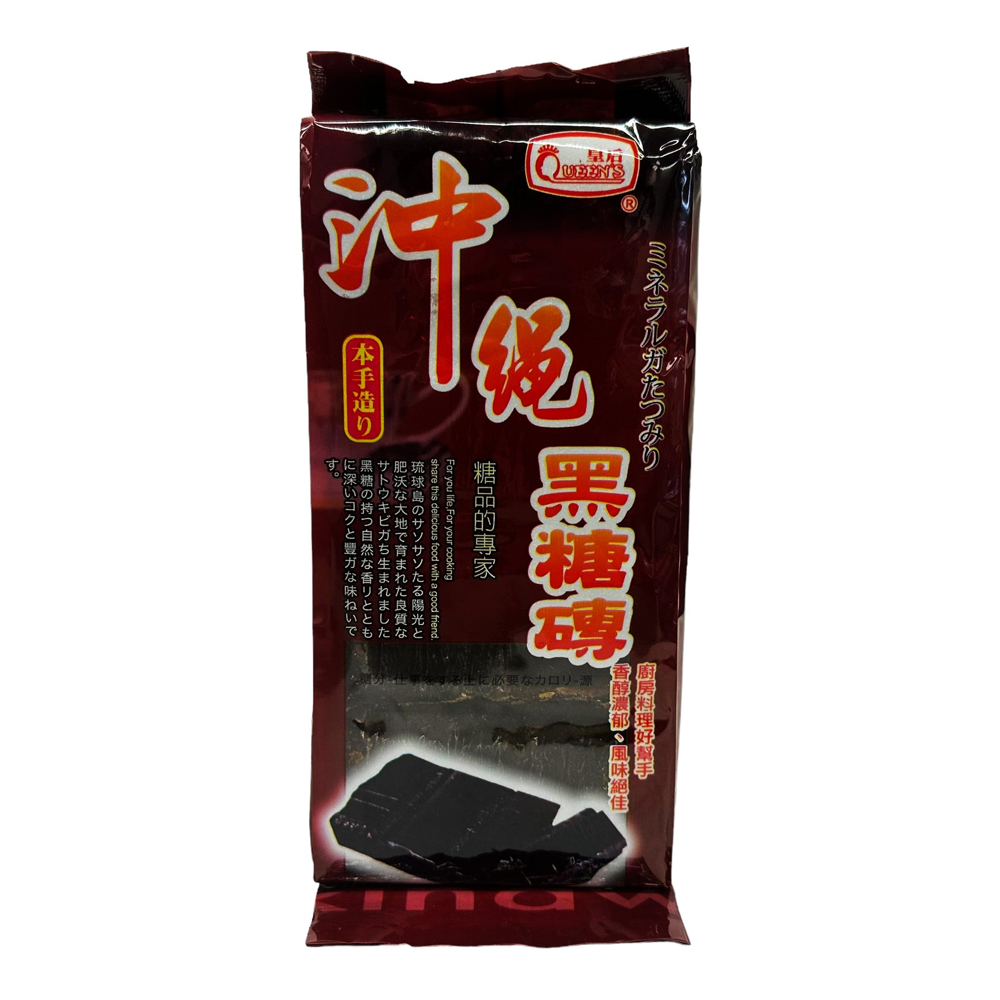 Front graphic image of Queen's Okinawa Black Sugar 14oz (400g)