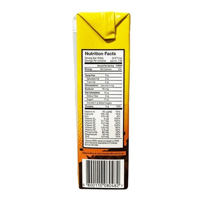 Side graphic image of Selecta Moo - Chocolate Flavored Drink 8oz