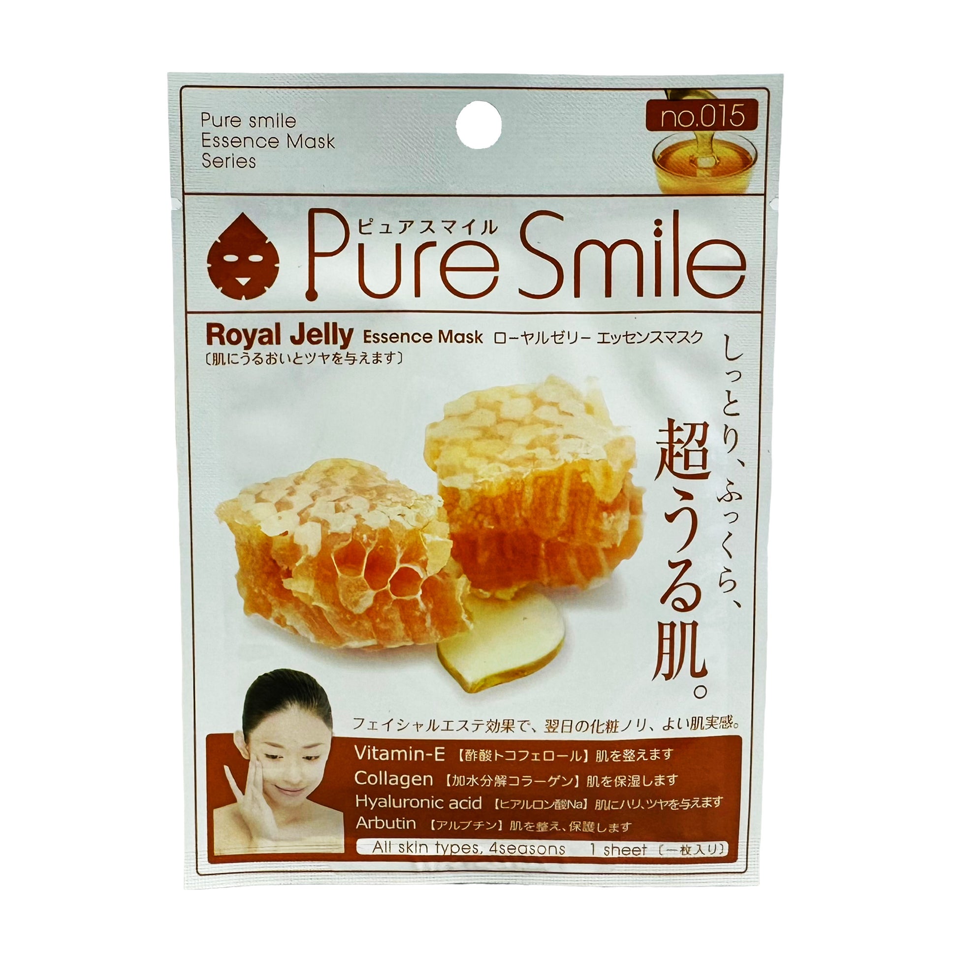 Front graphic image of Sun Smile Pure Smile Essence Mask - Royal Jelly 0.8oz (23ml)