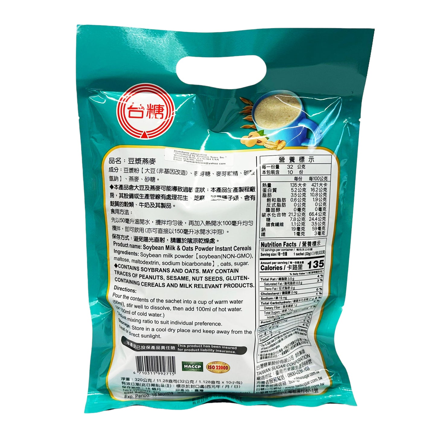 Back graphic image of Taitan Soybean Milk & Oats Powder Instant Cereals 11.28oz (320g)
