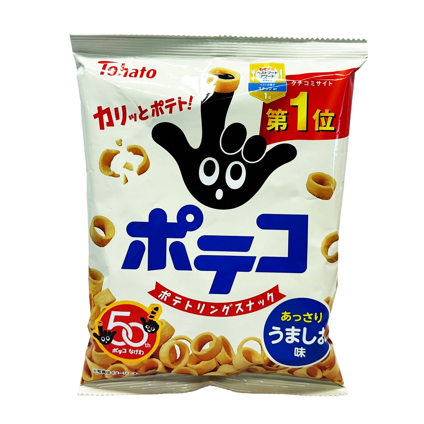 Front graphic image of Tohato Potato Ring Snack 2.4oz (70g)