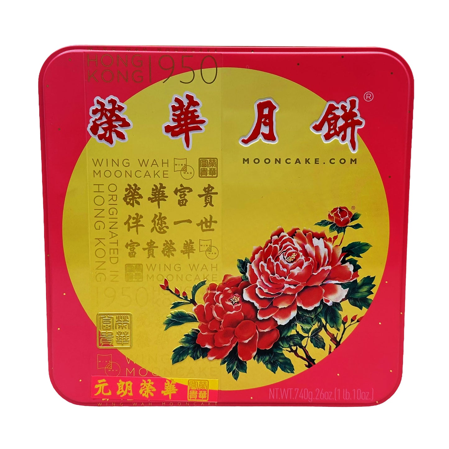 Front graphic image of Wing Wah Lotus Seed Paste Mooncake 26oz (740g)