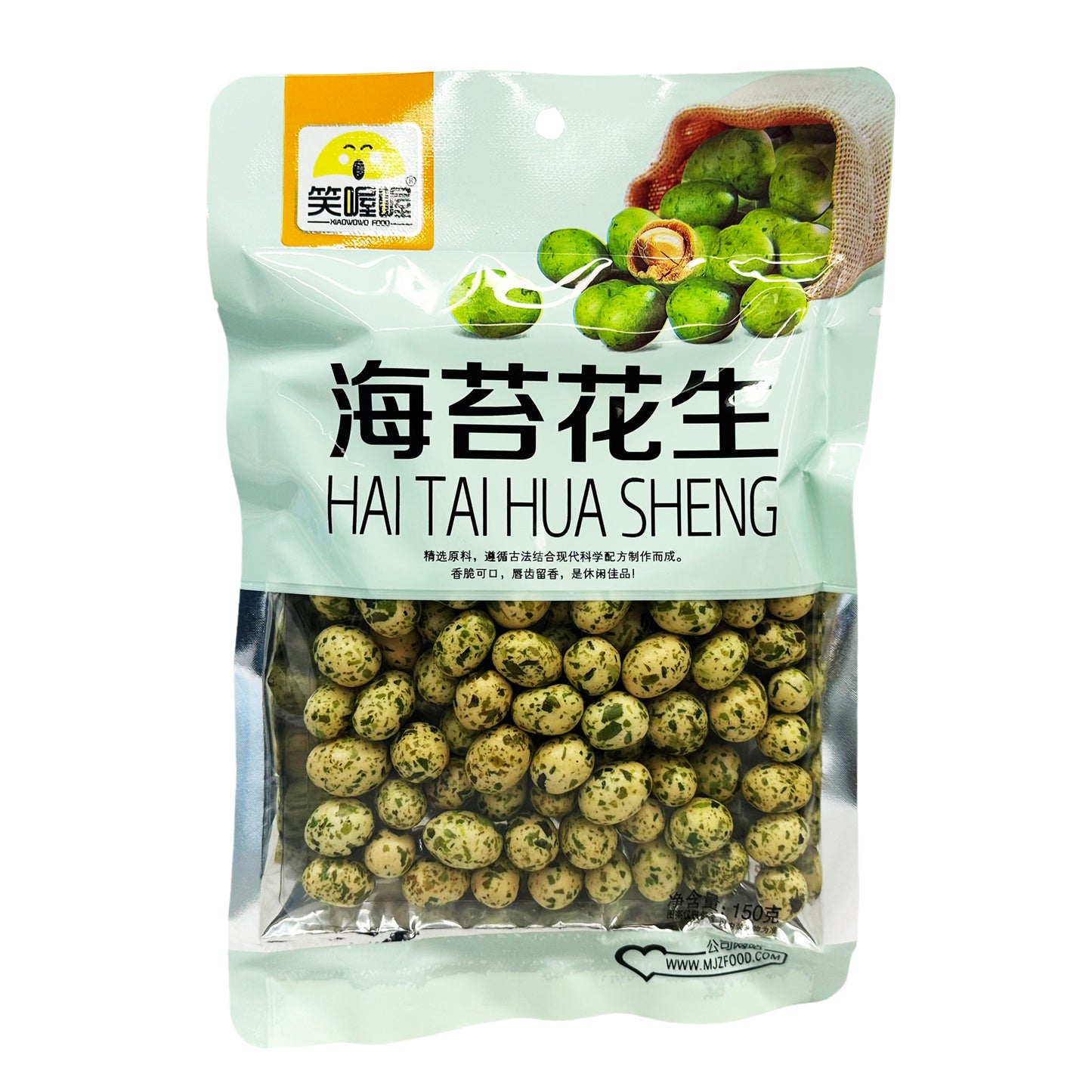 Front graphic image of Xiaowowo Seaweed Flavor Peanut 5.28oz (150g)