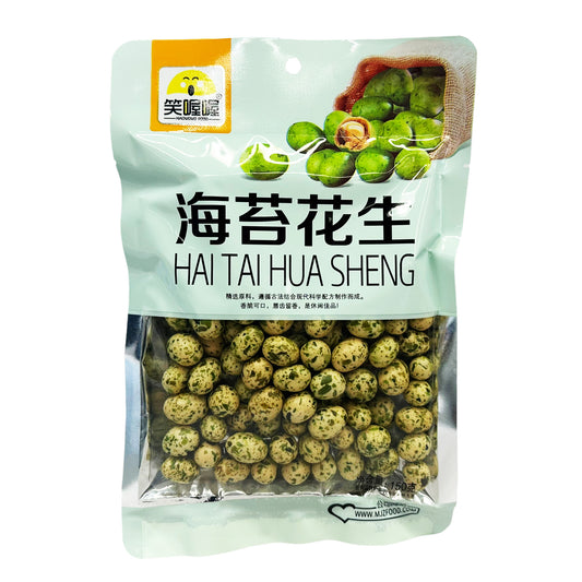 Front graphic image of Xiaowowo Seaweed Flavor Peanut 5.28oz (150g)