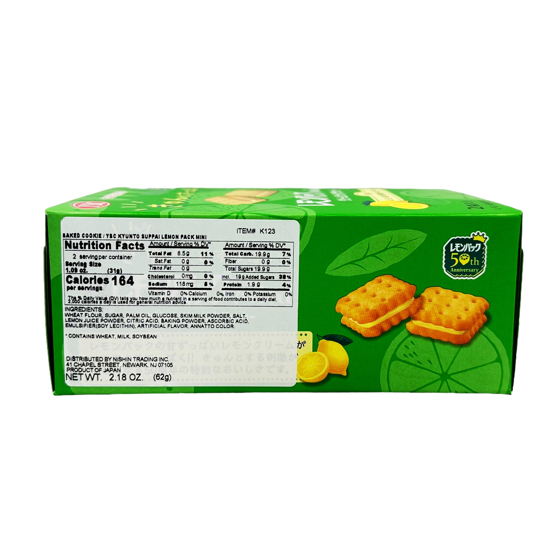 Side graphic image of YBC Kyunto Suppal Lemon Pack Mini Cream Sandwich Crackers 2.18oz (62g)