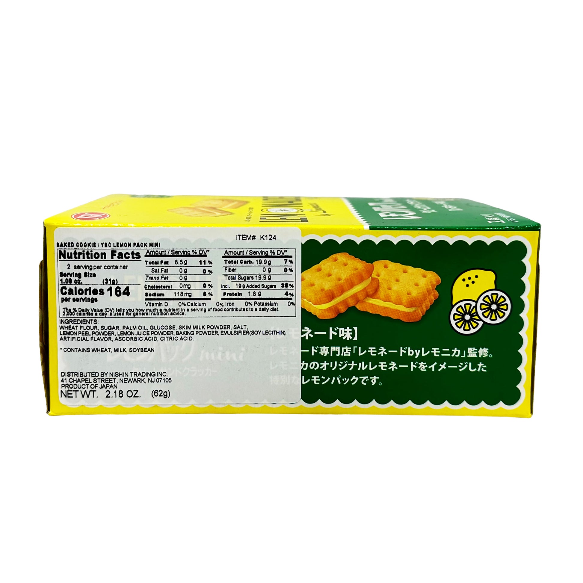 Side graphic image of YBC Lemon Pack Mini Cream Sandwich Crackers 2.18oz (62g)