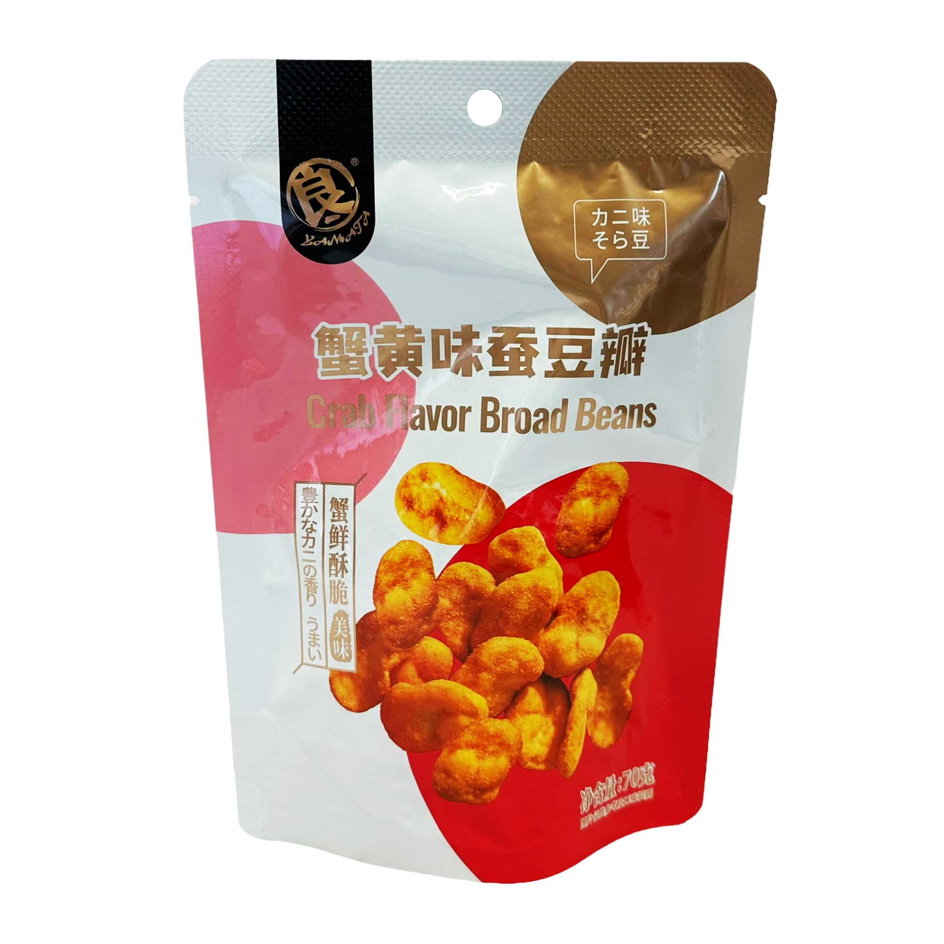 Front graphic image of Yamata Crab Flavor Broad Beans 2.46oz (70g)