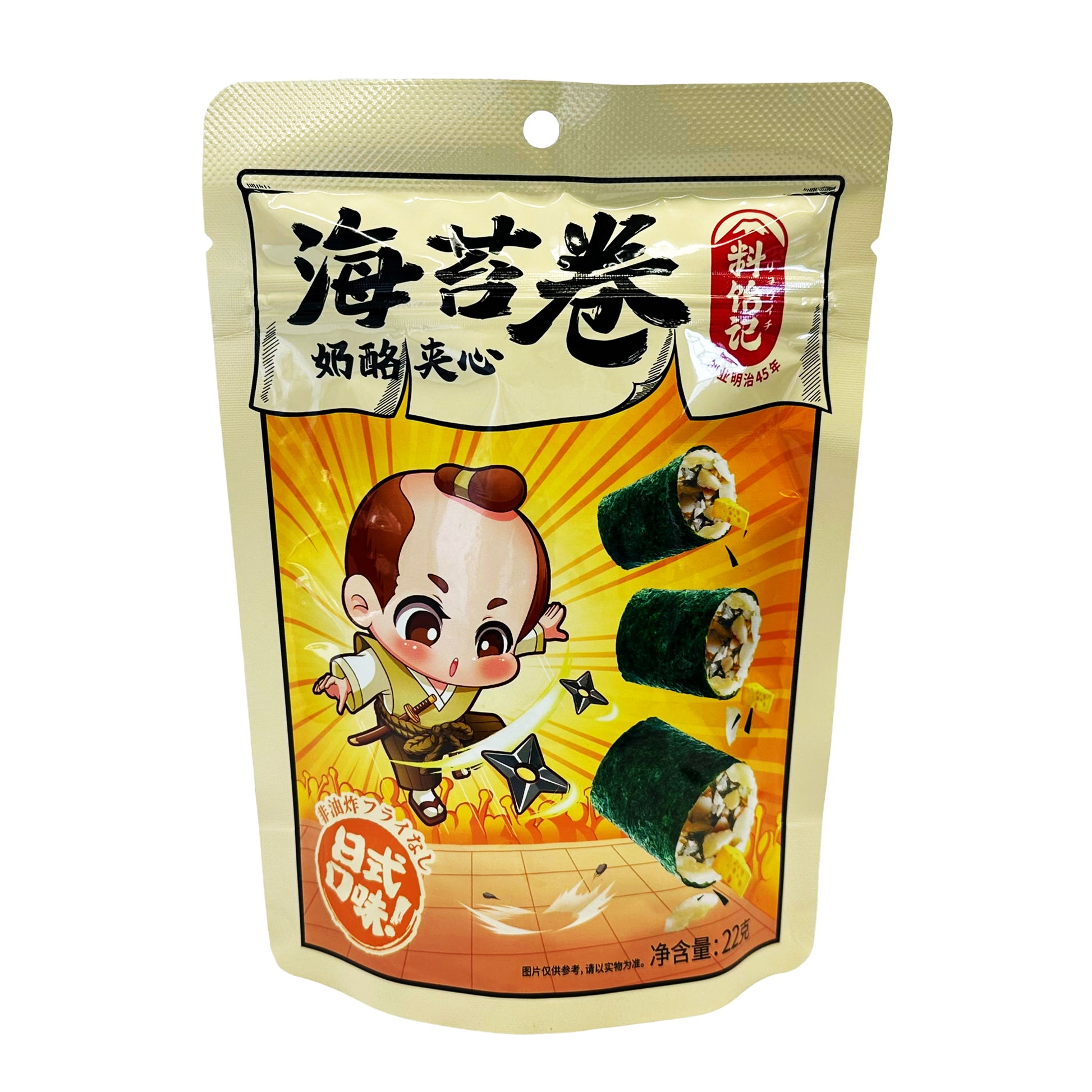 Front graphic image of Yamata Liao Yi Ji Cheese Sandwich Seaweed Rolls 0.78oz (22g)