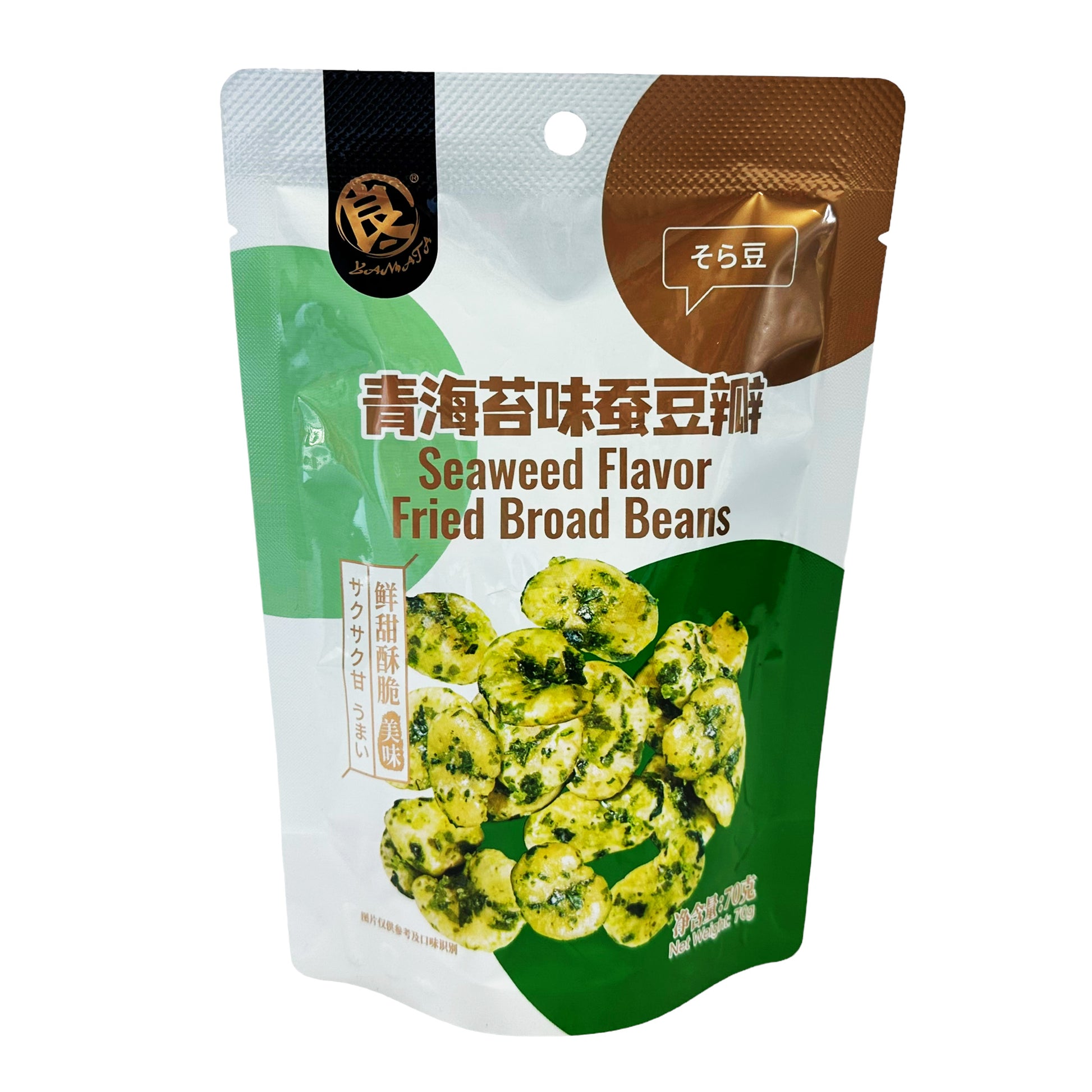 Front graphic image of Yamata Seaweed Flavor Fried Broad Beans 2.46oz (70g)